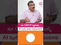 AI Eraకి సిద్ధమవుతున్న CBIT Students | C.V. Narsimulu Exclusive #CBIT#CVNarsimulu#AISkills