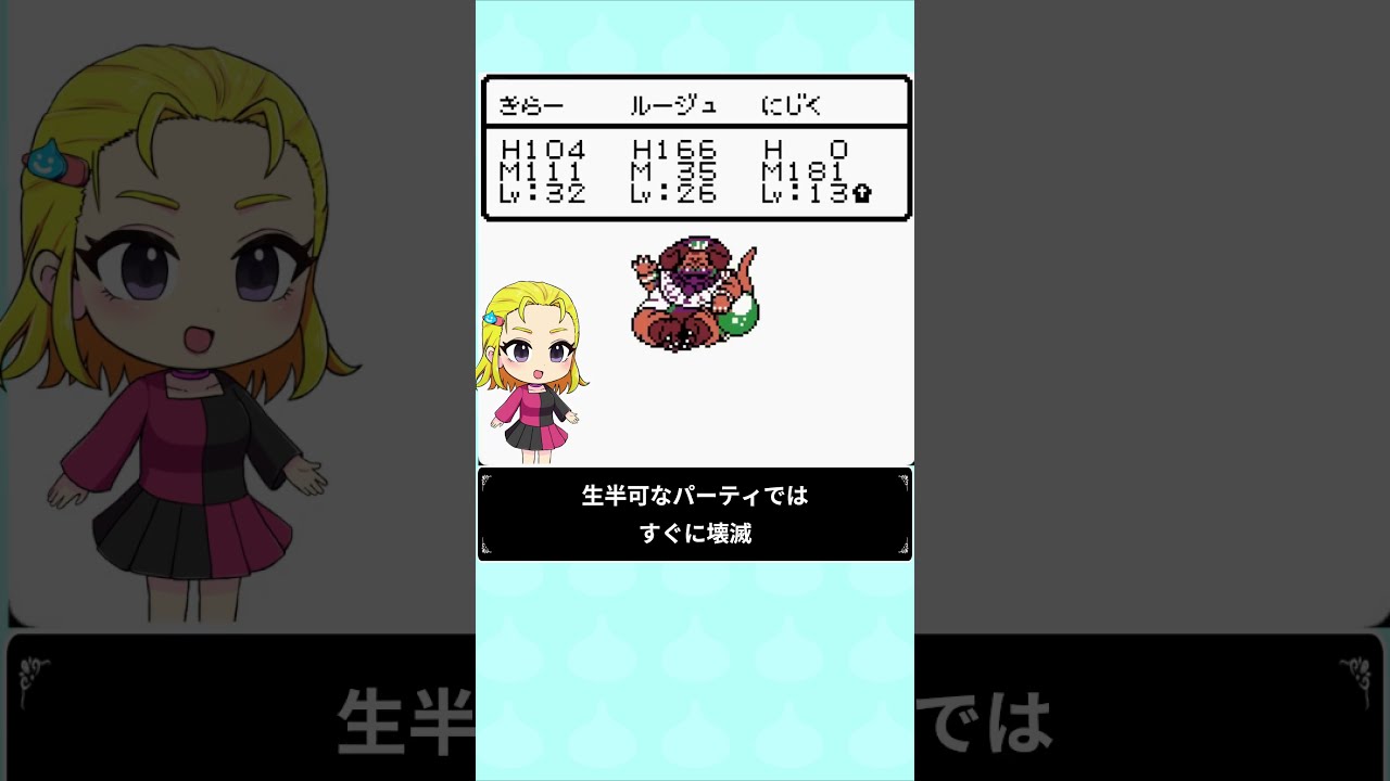 ドーク イルとルカ 攻略 イルルカSP]ネオ·ドークの配合表と入手