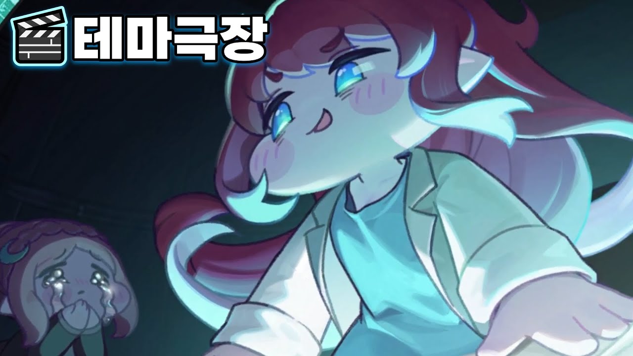 테마극장【시장님 시장님 나의 시장님!】