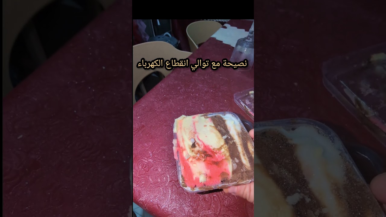نصيحة مهمة مع توالي انقطاع الكهرباء صيف 2026
