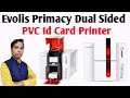 Best Printer For Smart PVC id Card 2021 | Evolis Primacy Card Printer | Full Explained | Hindi