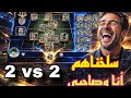 سلخناهم بنتيجة عريضة 🤣 (@play_efootball )