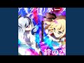 アイタイリバース