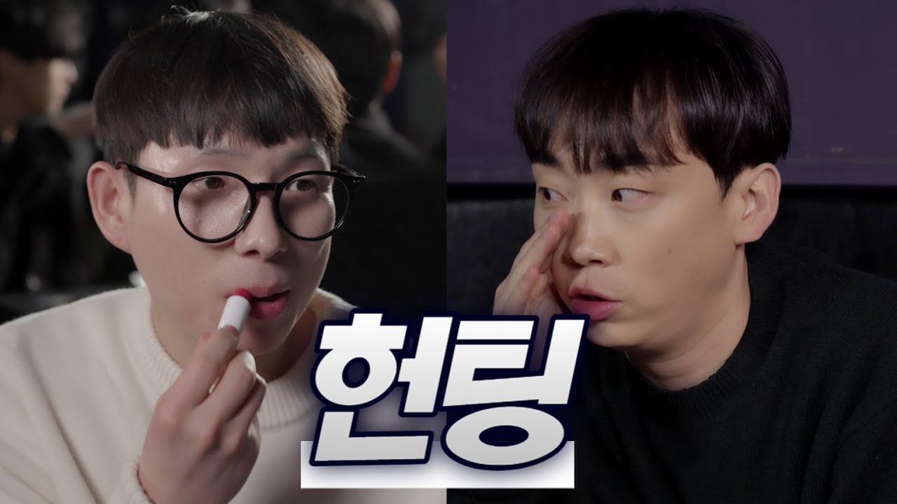 이번엔 너가가  (SUB)