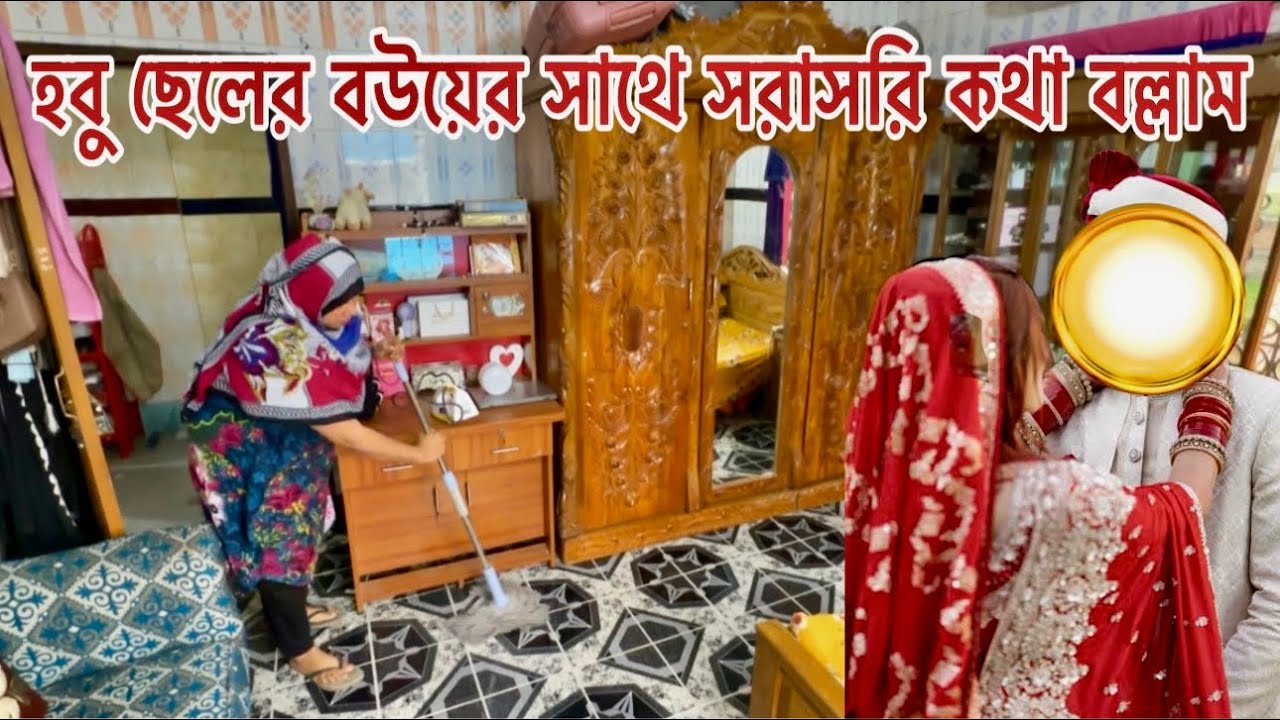 টাকা জন্য এতো বড়ো ডিসিশন নিলাম জীবনে বেচে থাকতে হলে প্রচুর টাকার প্রয়োজন!❤️#ছেলের_বউ