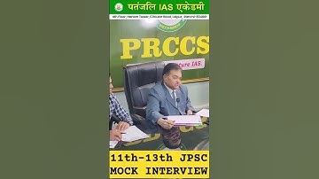 11th-13th JPSC Mock Interview