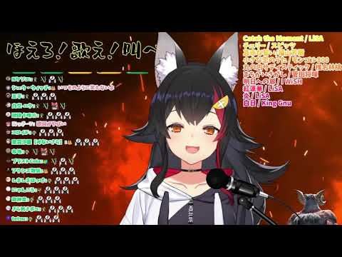 【大神澪/大神ミオ】白日 (King Gnu)