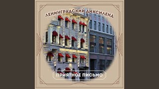 Сент-Луи блюз
