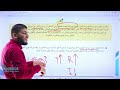 المقاومة والقوة الدافعة الكهربائية ج1 الفيزياء 2007 أ محمود إبراش