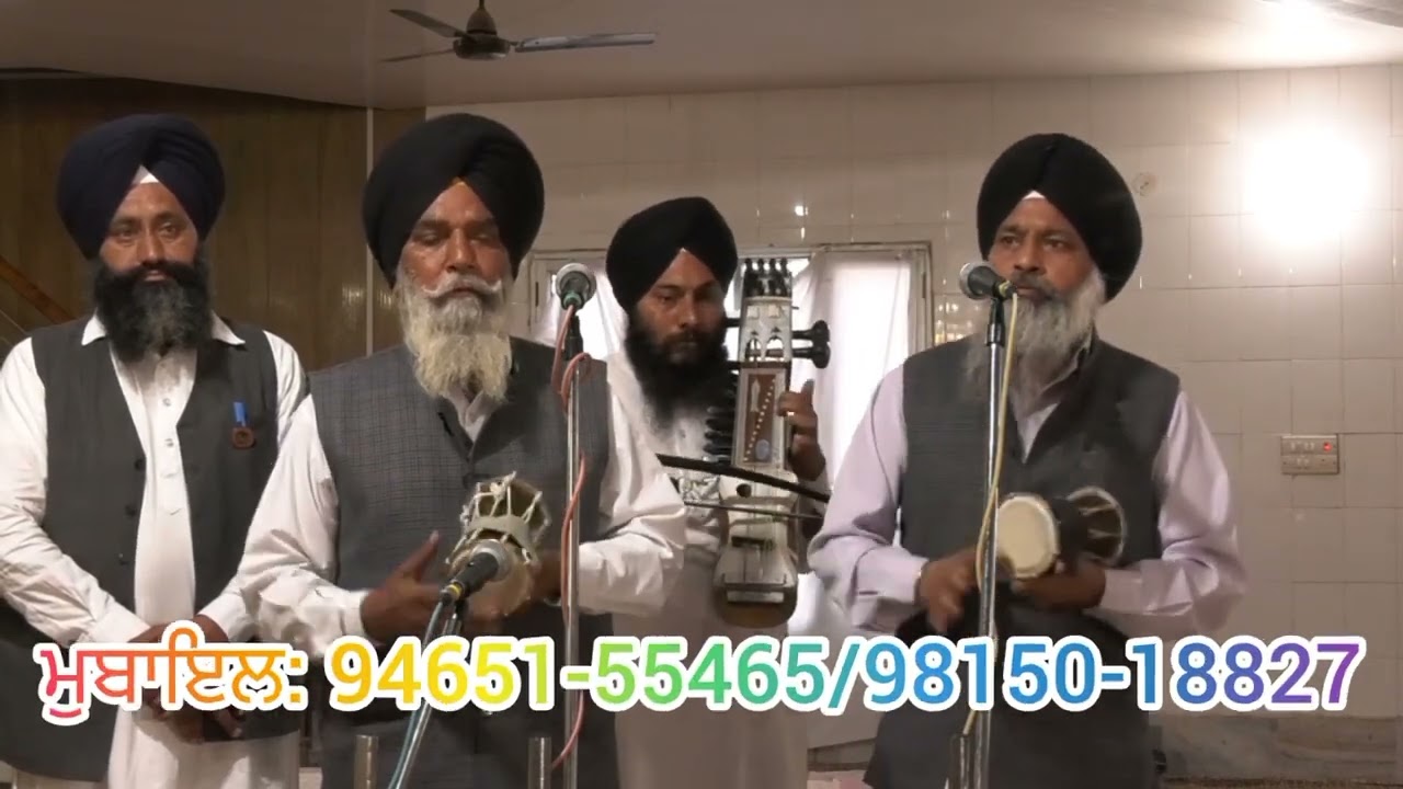 ਵੇ ਮੈਂ ਲੁੱਟਲੀ ਨਹਿੰਗਾਂ ਸਿੰਘਾਂ ਅਕਾਲੀਆਂ ਢਾਡੀ ਹਰਨਰਾਇਣ ਸਿੰਘ ਲਹਿਰੀ 6283411690/9878757904