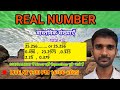 REAL NUMBER, NUMBER SYSTEM #education#maths#maths#mathstricks