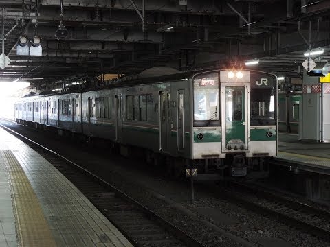 仙台駅 発車メロディー(1〜6番線) 【ff(フォルティッシモ)】