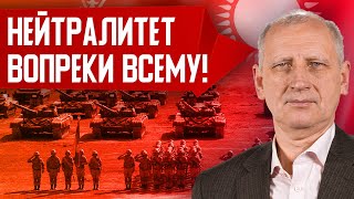 Кто пытается втянуть Казахстан в войну? Зачем? Олег Стариков