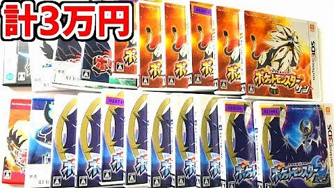 ポケモン中古ロム図鑑