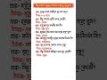 সিন্ধু সভ্যতা বা হরপ্পা সভ্যতার #gk #generalknowledge #education #bengali_gk #gkquestion
