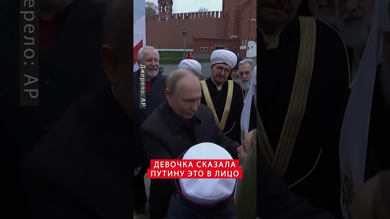 ⚡️СРОЧНО! Путин УСЛЫШАЛ правду от ДЕВОЧКИ 
