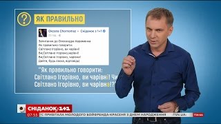 Говоримо про пошанну множину - експрес-урок Говоримо про пошанну множину - експрес-урок