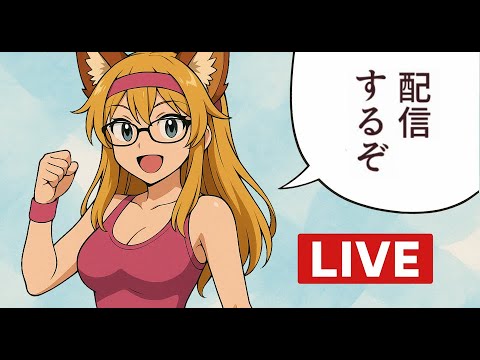 加藤ダム子 の ダイエット部 #43 ZUMBA de 脂肪燃焼! 2025/07/16