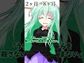 ゆっくり鬼牙の心境
