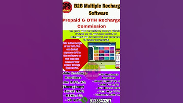 Recharge API ₹only 499| gps online wala