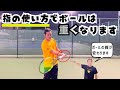 伸びが別次元になります【どくてに】#テニス #テニスインストラクター #テニス好き #tennis 