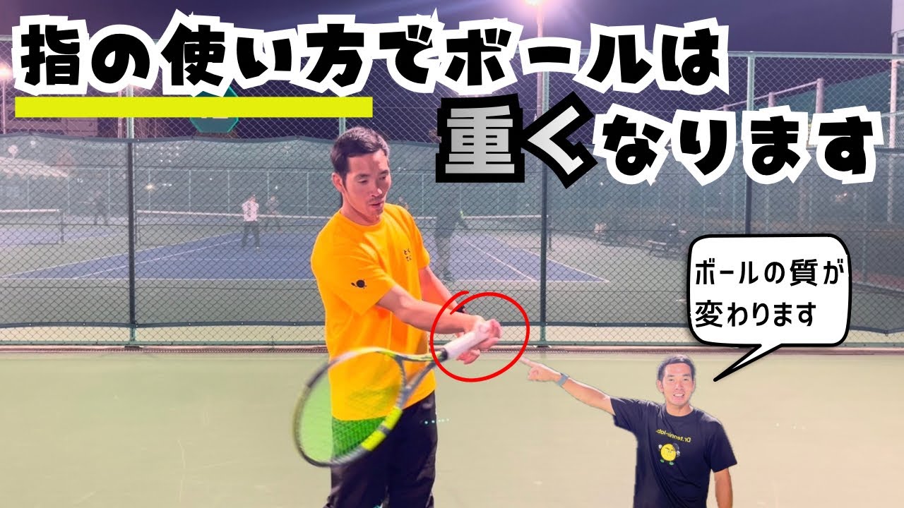 伸びが別次元になります【どくてに】#テニス #テニスインストラクター #テニス好き #tennis 