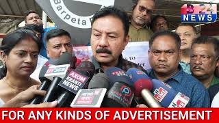 বৰপেটাৰোড ৰেলৱে ষ্টেচনত বন্দে ভাৰতৰ ষ্টপেজ | B24 News