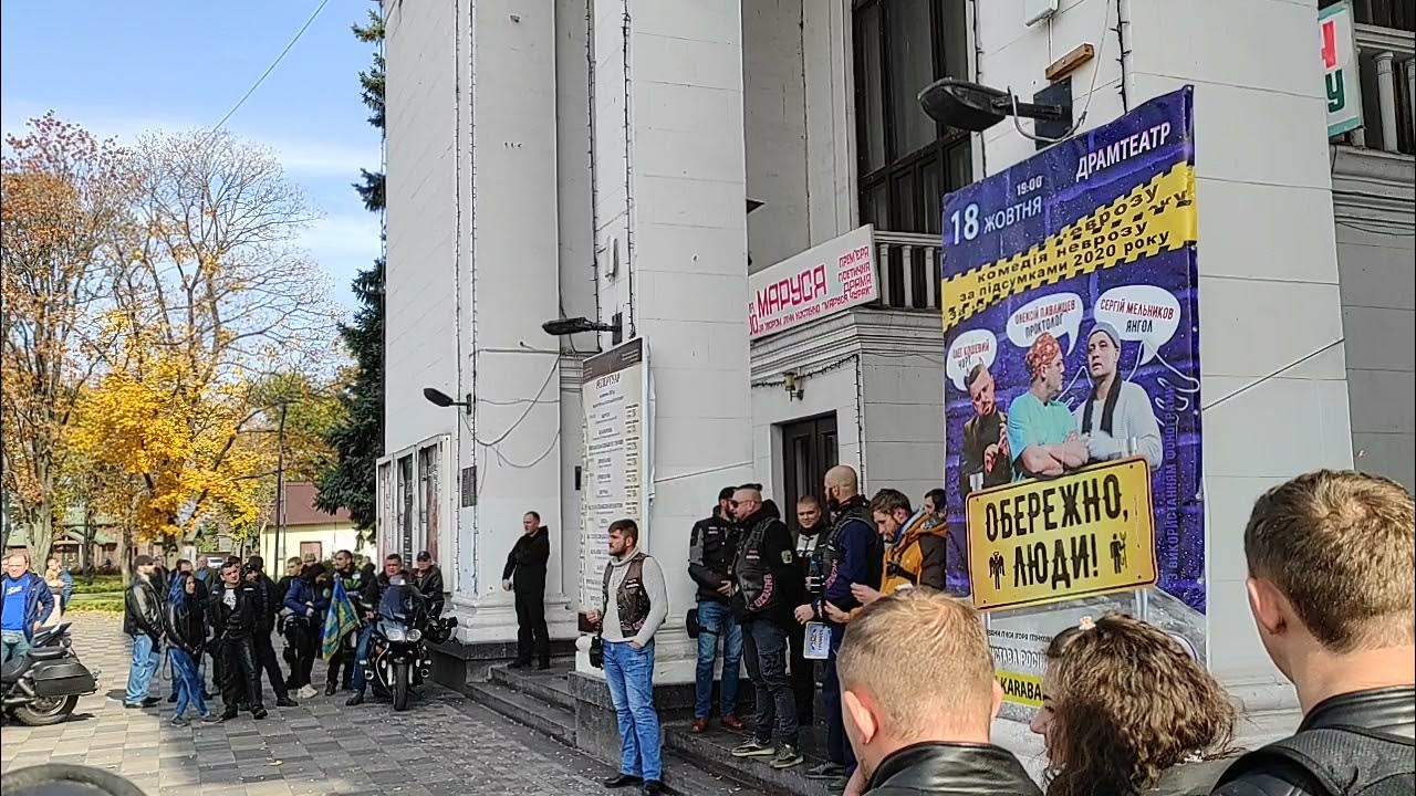 Прогульщики мариуполь. Прогульщики мариуполь
