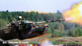 длб - welcome to russia [BASS BOOSTED]🔞