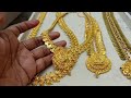 Light Weight Gold Haaram Mogappu Kasu Malai Necklace  From 4Gram to 15gram Lalithajewellery