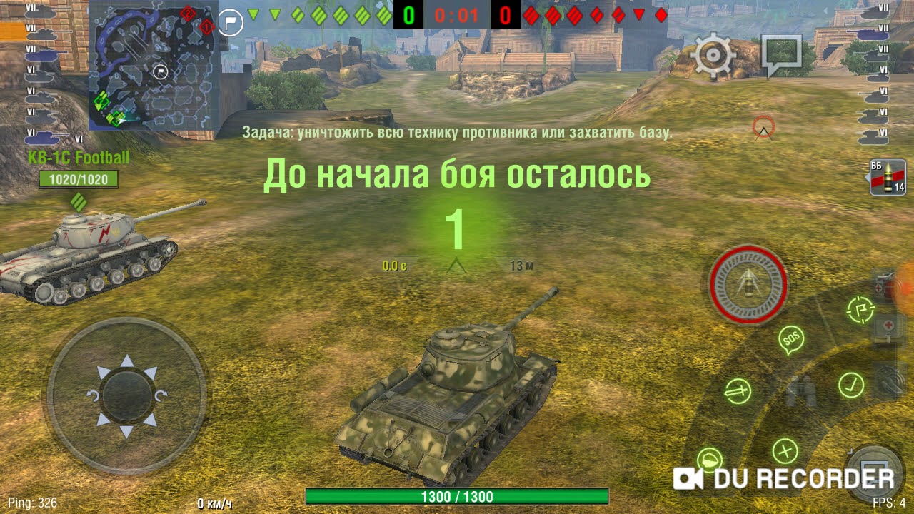 Форд оф тенкс