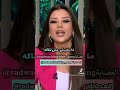راجل كي يبغي المرا