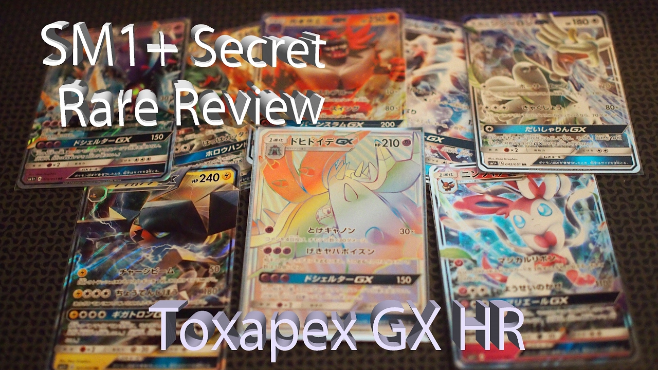 [HYPER RARE] Sun and Moon Strengthening Expansion SM1+ Review Toxapex