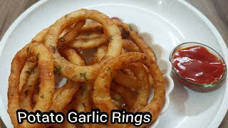 आलू से बनाये फ्रेंच फ्राइस की तरह potato Garlic rings | #fenchfries #cookingwithrenuka