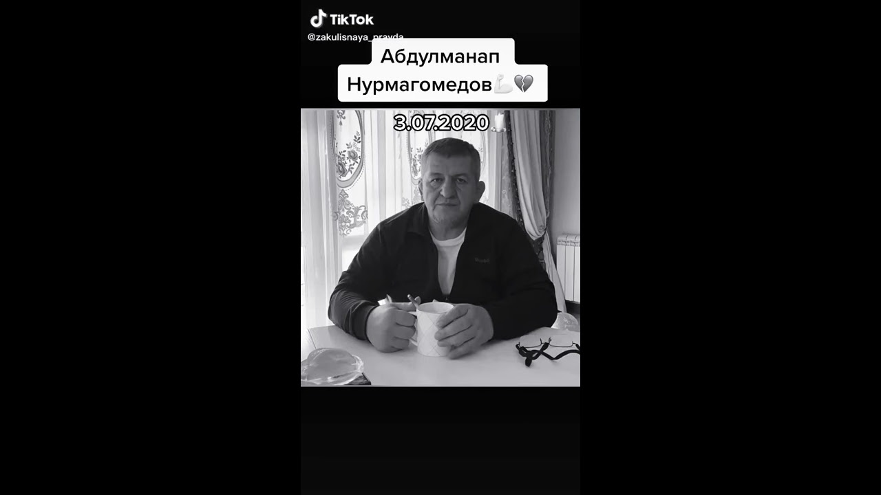 Отец Книга Нурмагомедов Купить