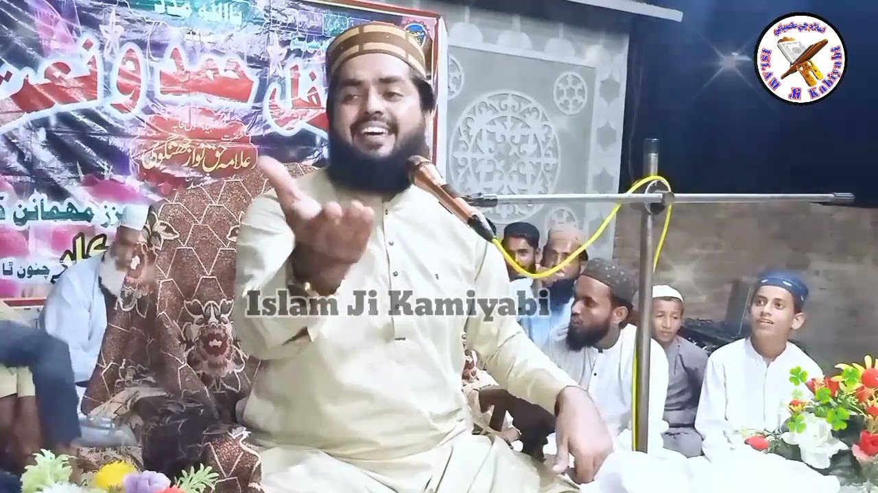Zahir Asheqan lai Sengar Mustafa Jo | Waqar Umar Dangraj I New Naat e Pak I Islam Ji Kamiyabi
