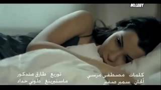 Nancy Ajram Inta Eyh with English subtitles