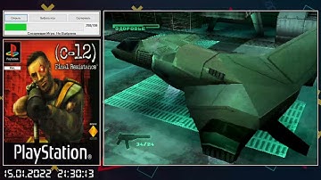PSX. #011 C-12: Final Resistance part 3 (PacnyTHuk & JustAnUserName)