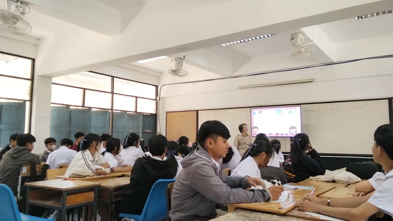 19 มกราคม ค.ศ. 2026