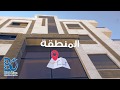 ام نوارة الجديدة من اجمل مناطق جنوب عمان تعرفو عليها ام نوارة الجديدة من اجمل مناطق جنوب عمان تعرفو عليها