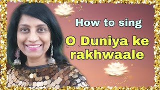 #251| How to sing O duniya ke rakhwaale | PART-1 | RAAG DARBARI KANADA