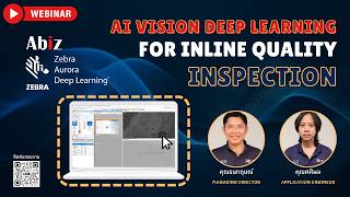 WEBINAR: AI Vision For Inline Quality Inspection