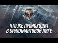 #рб_Февраля | Боремся с жителями РБ! (начало 5105) | Wot Blitz