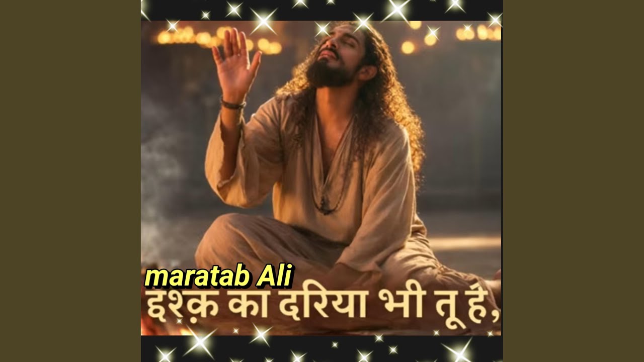 ISHQ KA DARIYA BHI TU