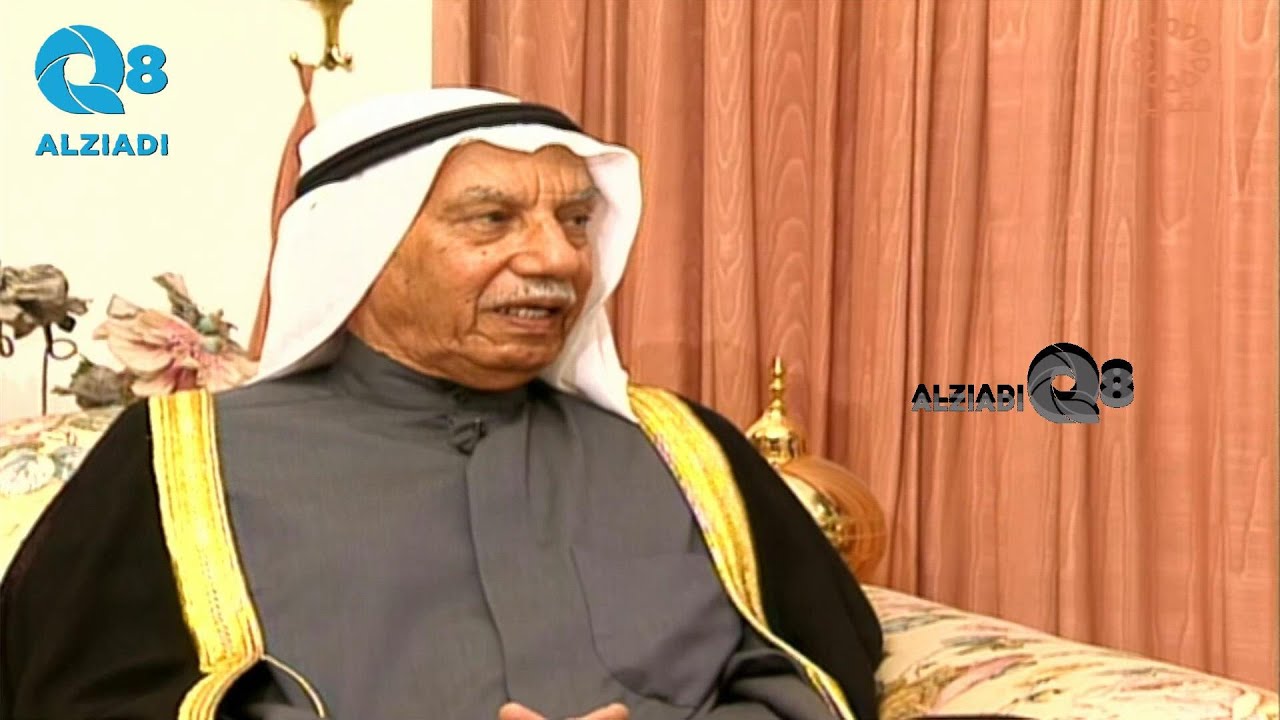 لقاء الراحل عيسى يعقوب بشارة في برنامج (صفحات من تاريخ الكويت) عن صناعة السفن و السفر قديماً