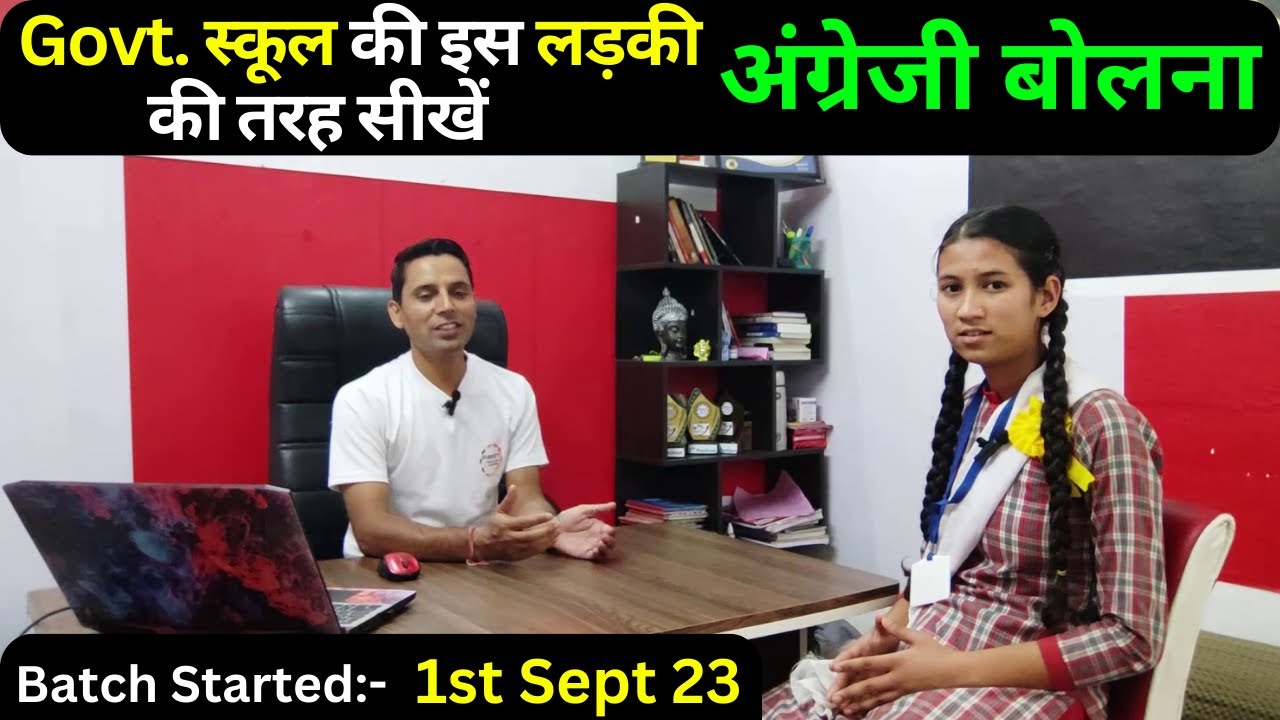 Navya Jaisa English Bolna Seekhe | Perfect Institute JNR