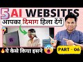 🔥Best Free 5 Amazing AI Websites | AI Tools For All | 100% FREE | You Must Try in 2023