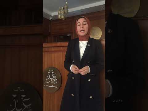 الفرق بين عدم قبول الدعوي ورفض الدعوي آل عيد للمحاماة المحامي أحمد عيد