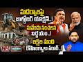 CM Suvendu Sensational Decision : సువేందు సంచలన నిర్ణయాలు..బంగ్లాదేశీలపై బుల్డోజర్ యాక్షన్! | NHTV