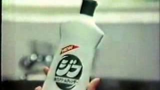 懐かしいＣＭ　日本リーバ　ジフ